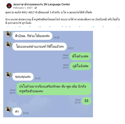 Screenshot 2568-07-01 at 16.47.07.png