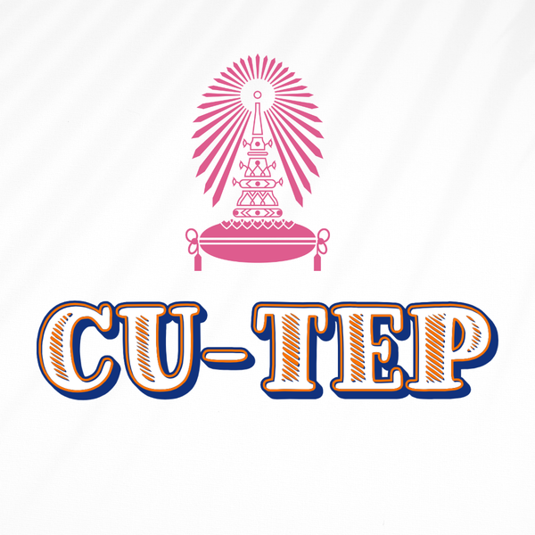ลงแล้ว! เนื้อหา CU-TEP ชุดที่ 1